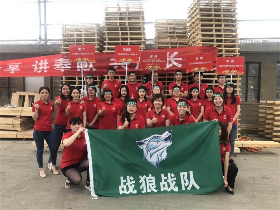 2019年牛商爭(zhēng)霸賽戰(zhàn)狼隊(duì)蓄勢(shì)待發(fā)，為夢(mèng)想沖刺